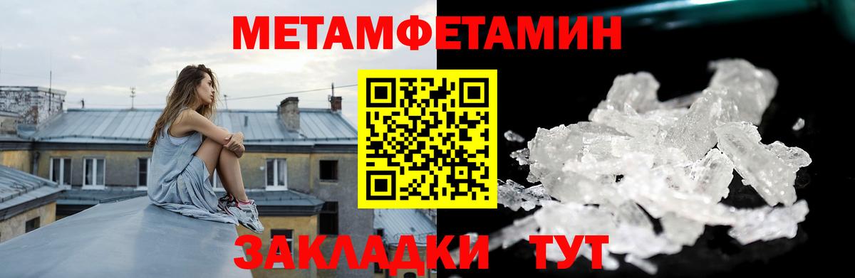 Альфа ПВП Камень-на-Оби
