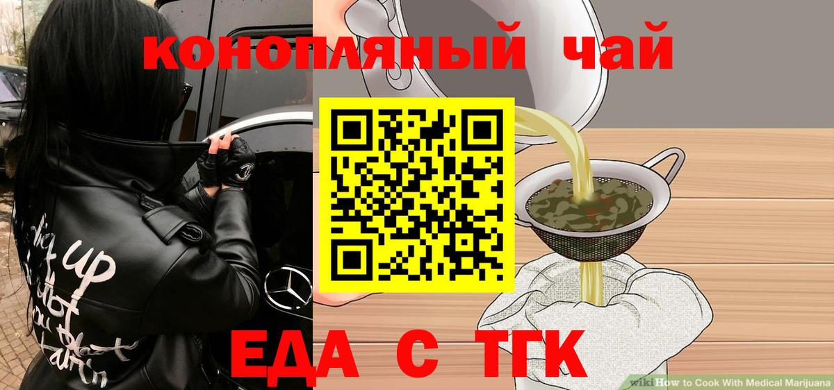 Камень-на-Оби  Canna-Cookies марихуана  Вход с VPN 