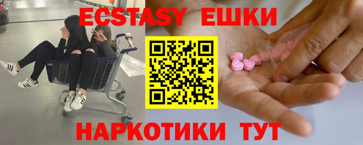 Конопля  Камень-на-Оби  ГЕРОИН  КОКАИН  Вейп ТГК  Меф МЯУ МЯУ   НБОМе  ГАШ  Вход с VPN 