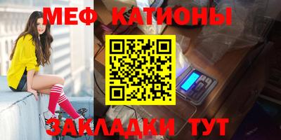 соль ск Кумертау