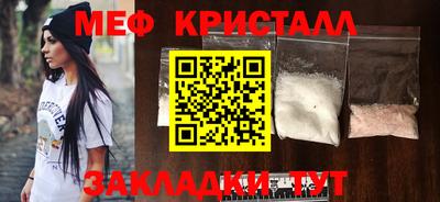 соль ск Кулебаки