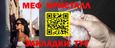 соль ск Кумертау