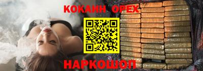 соль ск Кулебаки