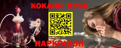 соль ск Кулебаки