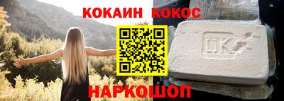 соль ск Кумертау