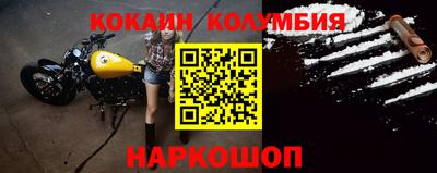дживик Кунгур