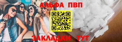 соль ск Кумертау