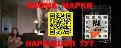 соль ск Кумертау