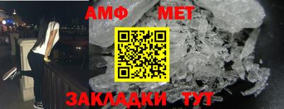 соль ск Кумертау