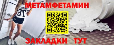 дживик Кунгур