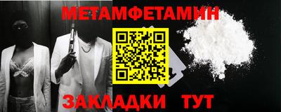 дживик Кунгур