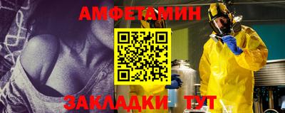 соль ск Кумертау