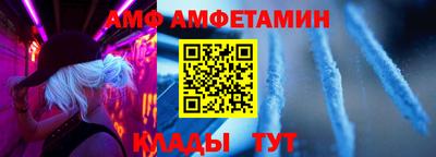 соль ск Кулебаки