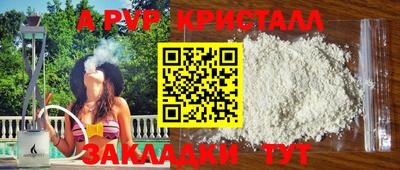 соль ск Кумертау