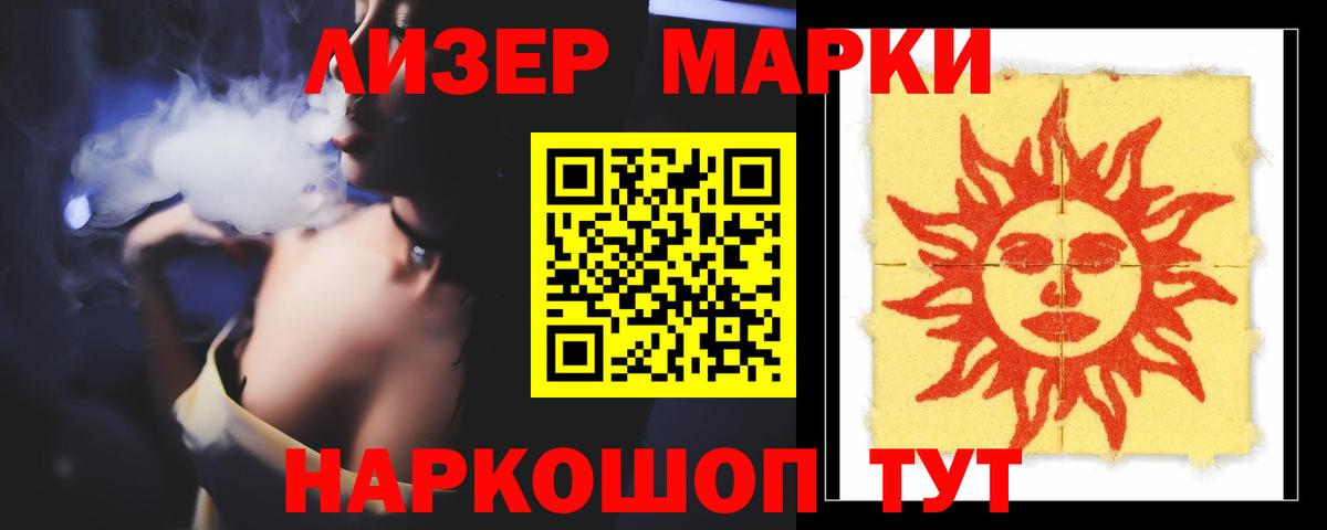 LSD-25 экстази ecstasy  hydra ONION  Камень-на-Оби  Лсд 25 экстази ecstasy  Вход с VPN 