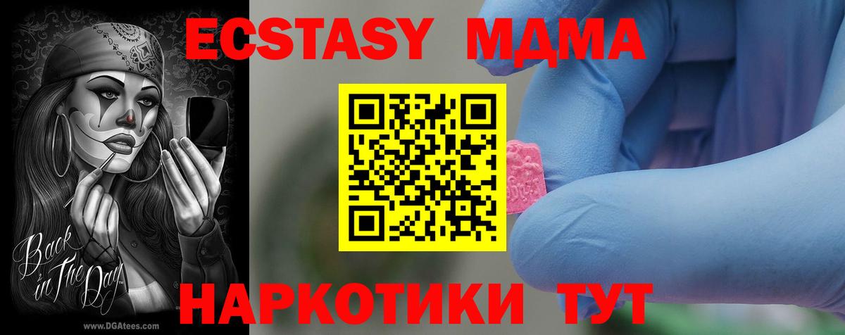 MDMA VHQ Камень-на-Оби
