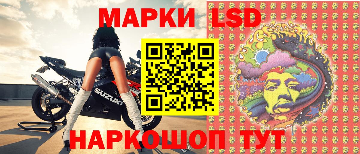 Марки N-bome 1,5мг  Марки N-bome 1,5мг  Вход с VPN  Камень-на-Оби 