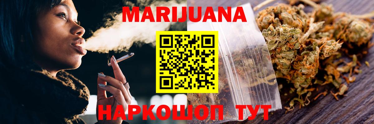 Камень-на-Оби  Марихуана LSD WEED  Бошки Шишки MAZAR  Бошки Шишки конопля  Вход с VPN 